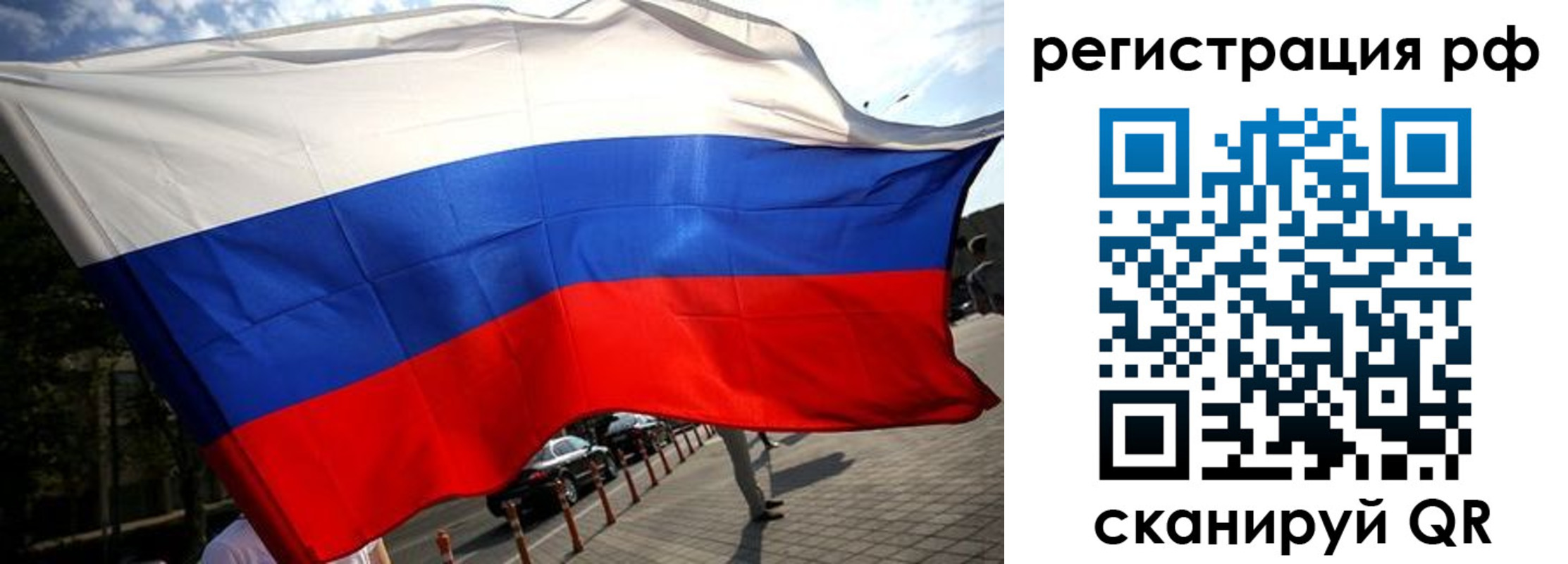 купить прописку в Саяногорске